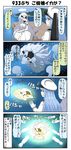  3girls 4koma abyssal_jellyfish_hime blue_eyes blue_hair blush comic commentary female_admiral_(kantai_collection) gloves glowing hat highres jellyfish kantai_collection long_hair multiple_girls open_mouth peaked_cap puchimasu! shinkaisei-kan squid swimsuit translated underwater very_long_hair white_gloves white_hair yuureidoushi_(yuurei6214) 