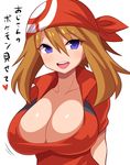  :d bandana blue_eyes blush bouncing_breasts breasts brown_hair center_opening cleavage collarbone haruka_(pokemon) heart highres konno_tohiro large_breasts looking_at_viewer open_mouth paizuri_invitation pokemon pokemon_(game) pokemon_rse simple_background smile solo text_focus translated upper_body white_background 