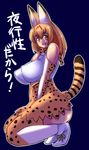  animal_ears bow bowtie breasts covered_nipples elbow_gloves eyebrows_visible_through_hair gloves high-waist_skirt kemono_friends large_breasts long_hair multicolored_hair nanashi_mushi serval_(kemono_friends) serval_ears serval_print serval_tail shirt skirt sleeveless sleeveless_shirt solo striped_tail tail 