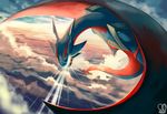  ambiguous_gender attack claws cloud dawn_(disambiguation) dragon feral hi_res looking_at_viewer mega_evolution mega_salamence nintendo open_mouth outside pok&eacute;mon sa-dui scalie sky solo video_games wings yellow_eyes 