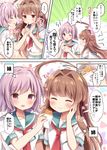  ^_^ ahoge aqua_sailor_collar blush brown_eyes brown_hair closed_eyes eyebrows_visible_through_hair fang food food_on_face heart highres holding holding_food ikayaki kantai_collection kuma_(kantai_collection) long_hair masayo_(gin_no_ame) md5_mismatch midriff multiple_girls navel neckerchief pink_hair red_eyes red_neckwear sailor_collar school_uniform serafuku short_hair short_sleeves shorts smile speech_bubble tama_(kantai_collection) translated white_shorts 