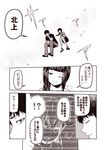  1boy 2girls 2koma admiral_(kantai_collection) bangs blunt_bangs braid casual closed_eyes comic commentary_request contemporary denim elbow_rest floating kantai_collection kitakami_(kantai_collection) kouji_(campus_life) long_hair monochrome multiple_girls one_eye_closed ooi_(kantai_collection) open_mouth shirt shirt_grab short_sleeves sidelocks sigh sitting skirt smile translated 