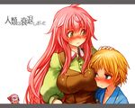  1girl :3 age_difference ahoge blonde_hair blue_eyes blush breasts commentary_request copyright_name fairy_(jintai) green_eyes hand_on_another's_head hat jinrui_wa_suitai_shimashita joshu-san large_breasts letterboxed long_hair looking_at_another open_mouth pink_hair pointy_ears puffy_sleeves purple_hair sachito short_hair sidelocks watashi_(jintai) white_background 