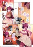  2016 angry anthro bandage bare_legs big_breasts breasts cat chimera chinpo clothed clothing collaboration comic curled_horns dialogue dress english_text feline female floppy_ears frown fur grey_fur group hair hi_res hybrid kit_(powfooo) male mammal mila_(powfooo) muscular muscular_male patreon pink_fur powfooo purple_eyes purple_hair red_eyes red_panda rufus_(powfooo) scar shirt sundress text underwear wounded yellow_fur 