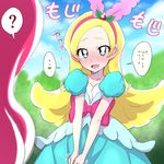  ? blonde_hair blue_eyes blush cure_whip dress hair_ornament hairband kirahoshi_ciel kirakira_precure_a_la_mode long_hair multiple_girls nakahira_guy open_mouth pink_hair pink_hairband precure puffy_sleeves smile sparkling_eyes speech_bubble spoken_question_mark translated usami_ichika 