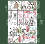  akebono_(kantai_collection) arms_up blonde_hair bonjin braid brown_eyes brown_hair check_translation comic crossed_legs crown dress flower fur_trim green_eyes green_jacket hair_bobbles hair_flower hair_ornament headgear hyuuga_(kantai_collection) ise_(kantai_collection) jacket kantai_collection kunashiri_(kantai_collection) long_hair long_sleeves mini_crown multiple_girls nenohi_(kantai_collection) nontraditional_miko off-shoulder_dress off_shoulder open_mouth partially_translated pink_eyes pink_hair pleated_skirt purple_hair sazanami_(kantai_collection) school_uniform shimushu_(kantai_collection) shimushu_pose short_hair side_ponytail skirt smile suzuya_(kantai_collection) translation_request twintails two_side_up undershirt ushio_(kantai_collection) warspite_(kantai_collection) white_legwear 