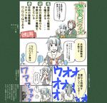  bonjin bow brown_hair brush clenched_hand comic covering_mouth crossed_arms grey_hair hair_bow hair_ornament hairclip hyuuga_(kantai_collection) ise_(kantai_collection) kantai_collection long_sleeves looking_at_viewer multiple_girls partially_translated ponytail sailor_collar short_hair short_sleeves smile suzuya_(kantai_collection) thumbs_up translation_request wristband yuubari_(kantai_collection) 