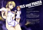  absurdres bangs bare_shoulders blonde_hair blue_eyes blush braid collarbone covering cup darjeeling eyebrows_visible_through_hair girls_und_panzer hand_on_own_chest highres kurashima_tomoyasu looking_at_viewer multiple_girls naked_towel night nude_cover onsen open_mouth orange_hair orange_pekoe outdoors saucer shiny shiny_hair short_hair sky star_(sky) starry_sky steam teacup text_focus tied_hair towel twin_braids white_towel 