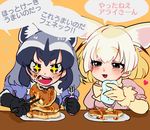  2girls :d abara_chiita animal_ears blonde_hair blush brown_eyes chopsticks commentary common_raccoon_(kemono_friends) eating fennec_(kemono_friends) food food_on_face fork fox_ears grey_hair half-closed_eyes handkerchief heart holding holding_chopsticks kemono_friends multicolored_hair multiple_girls nigiribashi open_mouth pancake raccoon_ears short_hair smile sparkling_eyes speech_bubble table translated two-tone_hair 