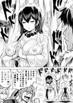  2girls artoria_pendragon_(all) artoria_pendragon_(lancer) bar_censor beads blurry blush breasts censored cleavage clenched_hand closed_eyes comic commentary_request covered_nipples earrings fate/grand_order fate_(series) fujimaru_ritsuka_(male) greyscale hands_together headband_around_neck highres japanese_clothes jewelry kanno_takanori kimono large_breasts long_hair long_sleeves monochrome multiple_boys multiple_girls open_mouth ponytail prayer_beads scar see-through shiroshouzoku short_hair tawara_touta_(fate/grand_order) translation_request water waterfall wet wet_clothes xuanzang_(fate/grand_order) 