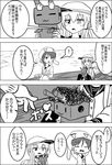  3girls 4koma :3 :d =_= alternate_costume animal_hood animal_print arm_up bangs blush boat bunny_hood bunny_print buttons chibi closed_eyes comic commentary eyebrows_visible_through_hair fainted flat_cap greyscale hat heterochromia hibiki_(kantai_collection) highres holding hood hood_up hoodie innertube kantai_collection kikuzuki_(kantai_collection) long_hair long_sleeves lying meitoro monochrome motion_lines multiple_girls ocean on_back open_mouth outdoors pleated_skirt rensouhou-chan school_uniform serafuku shirayuki_(kantai_collection) short_hair sitting sitting_on_person skirt smile speech_bubble spoken_exclamation_mark translated verniy_(kantai_collection) watercraft wig 