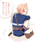  armor bag brown_eyes brown_hair hair_ornament hairclip houchou_toushirou japanese_armor looking_back male_focus messenger_bag nomuo_(shiromi) open_mouth shorts shoulder_armor shoulder_bag sitting sode tears touken_ranbu translated 