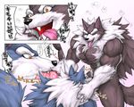  abs anthro canine captainjohkid cum cum_in_mouth cum_inside darkstalkers erection fellatio flakjacket0204 japanese_text jon_talbain male male/male mammal muscular nude oral orgasm pecs penis sex simple_background text translation_request video_games were werewolf white_background 