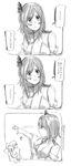  1girl bare_shoulders blush breasts closed_mouth comic commentary_request detached_sleeves epaulettes eyebrows_visible_through_hair greyscale hair_between_eyes hair_ornament highres japanese_clothes kantai_collection long_sleeves monochrome nontraditional_miko open_mouth sagamiso simple_background speech_bubble spoken_ellipsis translated twitter_username upper_body white_background wide_sleeves yamashiro_(kantai_collection) 