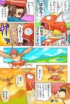  brown_hair comic crying day flying gen_1_pokemon grass hat magikarp magikarp_jump outdoors pidgeotto pokemoa pokemon pokemon_(creature) pokemon_(game) pokemon_trainer protagonist_(magikarp_jump) scared shaded_face smile speech_bubble splashing tears translated water wide-eyed 