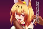  1boy 1girl animal_ears bangs barcode blonde_hair collar drugged drugs exposed_shoulders fellatio hair_between_eyes keiki_illust kemono_friends mind_break open_mouth pov_eye_contact precum red_eyes saliva serval_(kemono_friends) short_hair syringe tongue tongue_out translated 