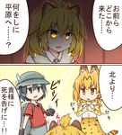  black_hair character_request comic commentary cracking_knuckles glowing glowing_eyes hair_between_eyes hat hat_feather helmet hokuto_no_ken kaban_(kemono_friends) kemono_friends lion_(kemono_friends) lion_ears multiple_girls oyoneko parody pith_helmet pointing red_shirt serval_(kemono_friends) serval_ears serval_print serval_tail shirt short_hair striped_tail tail threat translated wavy_hair yellow_eyes 