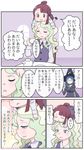  asymmetrical_bangs bangs blonde_hair blue_eyes blue_hair blunt_bangs blush brown_eyes brown_hair chibi chibi_on_head closed_eyes comic commentary cup diana_cavendish glasses hat highres kagari_atsuko little_witch_academia long_hair luna_nova_school_uniform multicolored_hair on_head opaque_glasses robe school_uniform short_ponytail sleeping sleepy spoilers teacup teapot translated twitter_username two-tone_hair ursula_charistes wavy_hair witch_hat yuri 