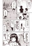  2girls admiral_(kantai_collection) bangs blunt_bangs blush braid breast_press breasts casual clapping cleavage closed_eyes comic commentary_request contemporary eighth_note finger_to_cheek grin hidden_eyes kantai_collection kitakami_(kantai_collection) kouji_(campus_life) long_hair medium_breasts monochrome multiple_girls muscle musical_note naked_towel one_eye_closed ooi_(kantai_collection) open_mouth scar shaded_face short_sleeves smile star tearing_up topless towel translated 