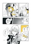  1girl apron azuma_aya braid candy comic food glasses hat highres kirisame_marisa morichika_rinnosuke page_number partially_colored single_braid spot_color touhou translated waist_apron witch_hat 