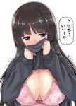  bangs black_eyes black_hair black_sweater blunt_bangs blush bra breasts cleavage clothes_lift commentary covering_mouth embarrassed large_breasts lifted_by_self long_hair long_sleeves looking_at_viewer nose_blush original pink_bra saemon_(tonpura) solo sweat sweater sweater_lift tearing_up translated trembling underwear upper_body 
