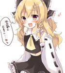  :d alternate_color ascot blonde_hair blush bow braid cosplay detached_sleeves eighth_note fang frilled_shirt_collar frilled_skirt frills hair_bow hair_ribbon hakurei_reimu hakurei_reimu_(cosplay) highres kirisame_marisa large_bow long_hair musical_note navel open_mouth ribbon ribbon-trimmed_sleeves ribbon_trim single_braid skirt skirt_set smile solo thought_bubble touhou translated tsurime very_long_hair vest wavy_hair white_sleeves wide_sleeves yellow_eyes yorurumo 