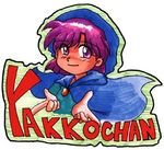  akazukin_chacha tagme yakko 