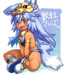  :d animal_ears bare_legs blue_background blue_hair blush character_request full_body long_hair looking_at_viewer open_mouth shinrabanshou shiny shiny_skin shoes sitting smile solo sweat tail tan yellow_eyes yu_3 