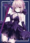  arm_at_side artoria_pendragon_(all) bad_id bad_pixiv_id bangs bare_shoulders blonde_hair bow braid breasts choker cleavage closed_mouth collarbone cowboy_shot dark_excalibur dark_persona dress elbow_gloves eyebrows_visible_through_hair fate/grand_order fate_(series) french_braid gloves gothic_lolita hair_between_eyes hair_bow hair_bun hairband hand_up haruta_(806060) highres holding holding_sword holding_weapon lolita_fashion lolita_hairband long_hair looking_at_viewer medium_breasts navel_cutout print_dress purple_bow purple_choker purple_dress purple_gloves purple_legwear purple_ribbon ribbon ribbon_choker saber_alter short_dress short_hair sleeveless sleeveless_dress solo standing sword thighhighs weapon yellow_eyes 