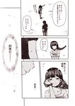  1girl admiral_(kantai_collection) bangs blunt_bangs braid casual closed_eyes comic commentary_request contemporary denim hand_on_own_cheek kantai_collection kitakami_(kantai_collection) kouji_(campus_life) long_hair monochrome shirt short_sleeves sidelocks skirt smile standing t-shirt translated v_arms 