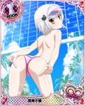  1girl ass brown_eyes cat_hair_ornament hair_ornament hairclip high_school_dxd looking_back mobage panties shiny shiny_skin short_hair silver_hair small_breasts solo tagme topless toujou_koneko underwear 
