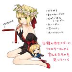  =_= ahoge artoria_pendragon_(all) bare_shoulders between_legs blonde_hair braid breasts chibi closed_mouth fate/extra fate/stay_night fate_(series) flower_wreath green_eyes hair_intakes hand_between_legs head_wreath high_heels looking_at_viewer medium_breasts munuko nero_claudius_(fate) nero_claudius_(fate)_(all) party_whistle red_footwear saber shoes sidelocks sitting solo wariza 