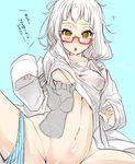  1girl ? blush breasts coat glasses long_hair navel nipples open_mouth panties seikaisuru_kado shinawa_kanata yellow_eyes 