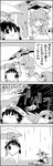  4koma bow closed_eyes comic commentary_request geta giving_up_the_ghost greyscale hair_bow hair_ornament hair_tubes hakurei_reimu hand_in_pocket highres holding holding_umbrella in_the_face karakasa_obake kochiya_sanae long_hair medicine_melancholy minigirl monochrome multiple_girls narrowed_eyes on_head open_mouth partially_translated person_on_head puffy_sleeves rain shaded_face short_hair skirt smile spitting tani_takeshi tatara_kogasa touhou translation_request umbrella yukkuri_shiteitte_ne |_| 