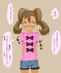  1girl absurdres arms_behind_back blue_shorts blush breasts brown_background brown_hair embarrassed flat_chest green_eyes heart loli looking_at_viewer nakanun open_mouth pokemon pokemon_xy purple_shirt sana_(pokemon) shirt short_shorts short_sleeves shorts simple_background solo surprised sweat text translation_request twintails 