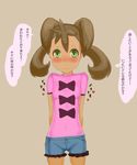  1girl absurdres arms_behind_back blue_shorts blush breasts brown_background brown_hair embarrassed flat_chest green_eyes heart loli looking_at_viewer nakanun pokemon pokemon_xy purple_shirt sana_(pokemon) shirt short_shorts short_sleeves shorts simple_background solo text translation_request twintails 