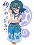  bangs bespectacled black-framed_eyewear blue_eyes blue_hair blue_pants blue_sailor_collar blush bright_pupils brown_hairband capri_pants commentary_request cowboy_shot elbow_on_arm eyebrows_visible_through_hair flat_chest glasses hairband kamen_rider kamen_rider_den-o_(series) kohatsuka looking_at_viewer lowres one-piece_swimsuit pants parody parted_lips pokemon pokemon_(game) pokemon_sm sailor_collar shirt short_hair sleeveless sleeveless_shirt smile solo standing suiren_(pokemon) swimsuit swimsuit_under_clothes teeth translated trial_captain urataros white_background white_shirt 