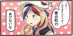  1koma beret blonde_hair blue_eyes blue_hair comic commandant_teste_(kantai_collection) hat heart heart_background ido_(teketeke) jacket kantai_collection long_hair multicolored_hair newtype_flash open_mouth red_hair solo speech_bubble streaked_hair translated white_hair white_jacket 