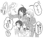  ;d ? ahoge alternate_hair_length alternate_hairstyle cellphone greyscale gyuunyuu_(mashika) hirano_toushirou honebami_toushirou injury maeda_toushirou male_focus military military_uniform monochrome multiple_boys namazuo_toushirou necktie one_eye_closed open_mouth partially_translated phone self_shot smartphone smile touken_ranbu translation_request uniform v 