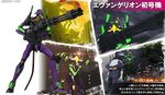  2boys angel_(evangelion) battle city city_shrouded_in_shadow cyborg destruction energy eva_01 explosion fight fighting fire giant_monster glowing granzella gun kaijuu ken_misaki mecha monster multiple_boys neon_genesis_evangelion night sachiel 