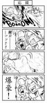  !! 1girl 3boys 4koma bakugou_katsuki battle boku_no_hero_academia bouncing_breasts breasts closed_eyes comic crying denden_(dendenkiribaku) fighting greyscale highres kaminari_denki mineta_minoru monochrome multiple_boys no_pupils open_mouth pervert sideboob smile speech_bubble sweat tank_top tears thumbs_up tongue tongue_out translated uraraka_ochako wide-eyed 