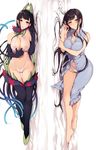  ane_naru_mono areola_slip areolae black_hair blush breasts chiyo_(ane_naru_mono) covered_nipples dakimakura demon_girl dual_persona elbow_gloves gloves horns large_breasts long_hair looking_at_viewer lying mole mole_under_eye multiple_views navel on_side open_mouth pochi_(pochi-goya) pointy_ears purple_eyes smile tentacles very_long_hair 