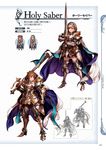  1girl armor armored_boots armored_dress boots brown_eyes brown_hair cape chibi djeeta_(granblue_fantasy) full_body gran_(granblue_fantasy) granblue_fantasy hairband highres holy_saber_(granblue_fantasy) lineart minaba_hideo non-web_source official_art over_shoulder scan short_hair simple_background skirt sword sword_over_shoulder thighhighs weapon weapon_over_shoulder white_cape zettai_ryouiki 