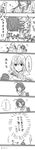  ? ahoge alternate_hair_length alternate_hairstyle armor comic cutting_hair greyscale gyuunyuu_(mashika) honebami_toushirou japanese_armor long_image male_focus military military_uniform monochrome multiple_boys namazuo_toushirou open_mouth severed_hair shoulder_armor smile sode sword tall_image touken_ranbu translation_request uniform wakizashi weapon 