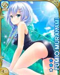  all_fours ass blue_eyes blue_hair braid chain-link_fence character_name cloud day fence from_side girlfriend_(kari) hair_ornament hairclip long_hair looking_back murakami_fumio official_art one-piece_swimsuit outdoors qp:flapper school_swimsuit sky smile solo swimsuit twin_braids twintails wet 