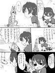  :o ahoge cheek-to-cheek comic commentary_request crying flying_sweatdrops gloves greyscale half-closed_eyes kaban_(kemono_friends) kemono_friends monochrome multiple_girls one_eye_closed open_mouth out_of_frame outdoors rubbing_eyes serval serval_(kemono_friends) shirt short_hair short_sleeves speech_bubble speed_lines sweatdrop t-shirt tears translated v-shaped_eyebrows waking_up yanagihara_tantoui 
