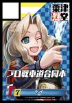  abazu-red alcohol alternate_hairstyle black_border blonde_hair blue_eyes blue_jacket border champagne champagne_bottle character_name checkered checkered_background circle_cut english girls_und_panzer hair_intakes holding jacket kay_(girls_und_panzer) logo_parody long_hair long_sleeves looking_at_viewer one_eye_closed open_mouth ponytail romaji smile solo translation_request uniform upper_body 