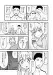  1girl :d :o admiral_(kantai_collection) alcohol alternate_costume comic couch cup drinking_glass error flying_sweatdrops greyscale harunatsu_akito highres kantai_collection military military_uniform monochrome naval_uniform night open_mouth prinz_eugen_(kantai_collection) sitting smile sweater translated turtleneck turtleneck_sweater uniform v-shaped_eyebrows wine |_| 