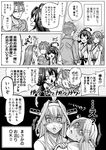  1boy 2girls admiral_(kantai_collection) ahoge arm_at_side arm_up bare_shoulders closed_eyes comic commentary constricted_pupils detached_sleeves double_bun greyscale hair_between_eyes hairband hands_on_another's_shoulders haruna_(kantai_collection) headgear highres hisamura_natsuki japanese_clothes jitome kantai_collection kongou_(kantai_collection) lips long_hair looking_at_another monitor monochrome motion_lines multiple_girls munmu-san mvp nontraditional_miko parted_lips ribbon_trim shaded_face shaft_look shaking short_hair spiked_hair surprised translated upper_body 