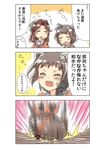  3koma anger_vein antenna_hair bandaid brown_hair closed_eyes comic double_bun engiyoshi german_suplex hand_on_own_cheek jintsuu_(kantai_collection) kantai_collection multiple_girls naka_(kantai_collection) pun suplex translated wrestling 